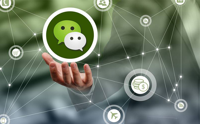奉新浅析微信开发可以为企业带来的几个作用