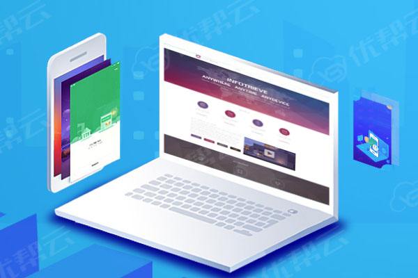 奉新分析企业在网页设计中需要注意的几个常见问题