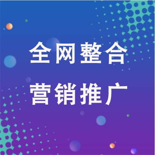 奉新企业网络推广老是没有客户的原因是什么呢