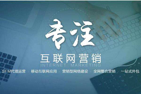 奉新电商行业做网络推广需要具备的条件有哪些