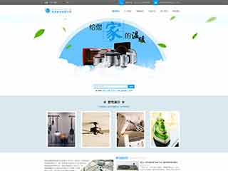 奉新电器,家电公司网站模板,电器,家电公司网页模板